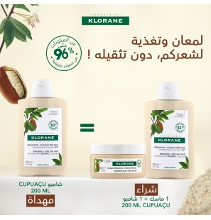 KLORANE OFFRE CUPUAÇU BIO shampooing 200 ml + Masque