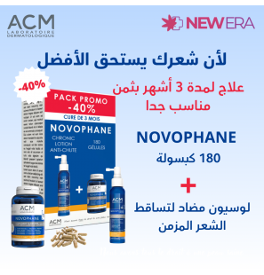 ACM PACK NOVOPHANE ongles et cheveux 180 gélules + Chronic Lotion Antichute