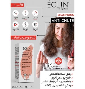 ECLIN SHAMPOOING ANTI-CHUTE 200ML