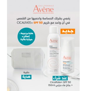 AVENE OFFRE CICALFATE+ crème réparatrice spf 50+ 30 ml + Eau Thermale Spray 150 ml