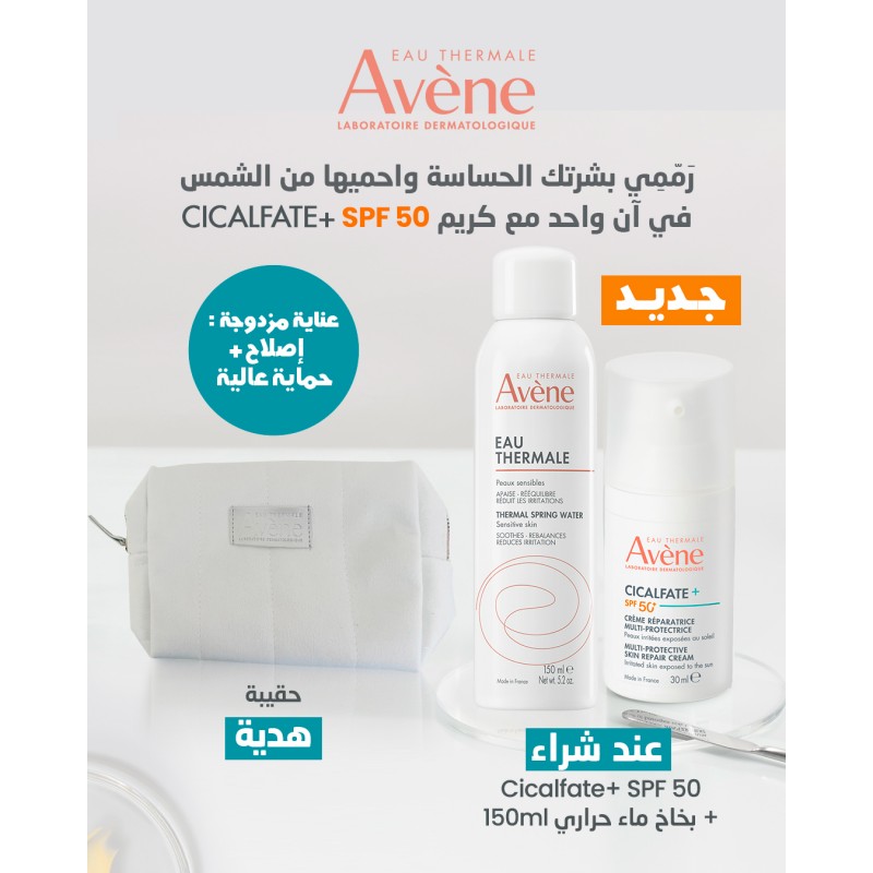 AVENE OFFRE CICALFATE+ crème réparatrice spf 50+ 30 ml + Eau Thermale Spray 150 ml AVENE OFFRE CICALFATE+ crème réparatrice spf 50+ 30 ml + Eau Thermale Spray 150 ml
