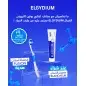 ELGYDIUM OFFRE Blancheur dentifrice 75 ml + Brosse à dents Fusion OFFERTE